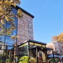 불도유치원 | 청주 율량동 맛집 점심 석갈비 쌍촌본가 내돈내산