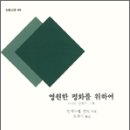도서출판 임마누엘 이미지