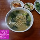 수도산손칼국수