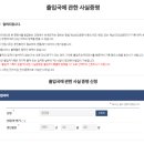 휴대폰다이렉트