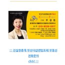 부산더샵센텀포레공인중개사사무소 네이버블로그