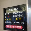 손경수내과의원 이미지