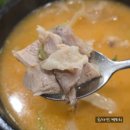79네수육국밥&철판 - 음성군 원중로 1416 | 79네수육국밥&철판
