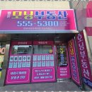 아이파크부동산중개 이미지