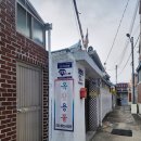 황용 | 광주 산수동 점집 옥황용불 방문 후기