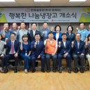 충무동(주민센터) 이미지