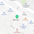 청학시장 오돌오돌수육 이미지