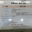 연수구청의회 | 도담도담장난감월드 연수구청점 아기 장난감 무료 대여 (추가 등록)