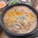 한국찹쌀순대 이미지