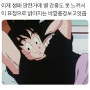 착한낙지(수성점) 이미지