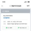 엠알티핏 잠실점 네이버블로그