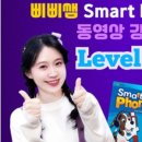 파닉스 5단계 이미지