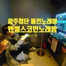 패밀리 노래연습장 이미지