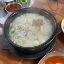 수원지동순대국 이미지