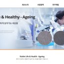 (주)강스템바이오텍 | 5년째 물려있는 강스템바이오텍 주식의 깜짝 급등, 이유와 향후 전망은?