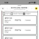 까치세탁소 이미지