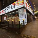 세븐일레븐 광주일곡중앙점 | [첨단 맛집] 쭈꾸미 나보다 맛있게 먹은 사람 나와보라그래 :: &#39;신쭈꾸미 첨단점&#39; 찐 추천 후기