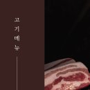 삼육가 이미지