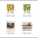 씨제이씨푸드 주식회사 이미지