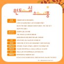 경력잇는여자들협동조합 이미지