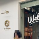 샤니미용실 네이버블로그