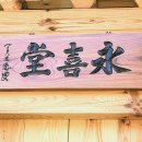 경복궁24게스트하우스2