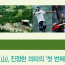 지산목장 이미지