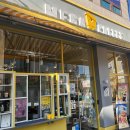 노랑통닭 동명점 이미지