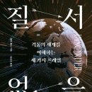 고만족 네이버블로그