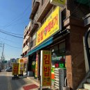 퇴촌김밥
