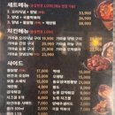 가마솥구이 이미지