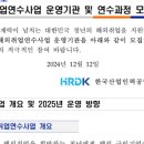 호행정사사무소 네이버블로그