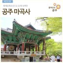 생골약수터 이미지