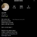 소솜민박 이미지