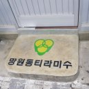 조명1번가 이미지