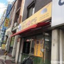 시우네감자쌀손만두