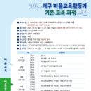 마을활동가(기본) 이미지