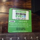 마산회원구 ⓓ-1 | [마산 맛집/내서 맛집] 내서읍 삼계 노포갈매기 내돈내산 재방문 Ver.2
