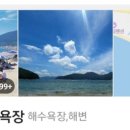 구조라해안로 이미지