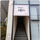 광교중앙로248번길 이미지