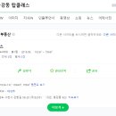 탑클래스 별장 네이버블로그