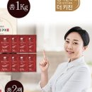 더힘찬장어 이미지