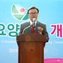 시민요양병원 이미지