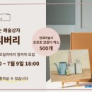 아트딜리버리