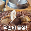 우미향가 이미지