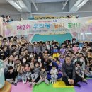 녹산산단바른어린이집 이미지