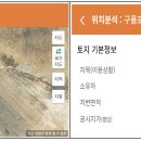 포항시남구41 이미지