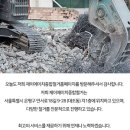 제이에이치종합인테리어