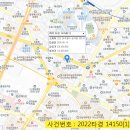 한마음아파트 B동 이미지