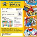 [오사카] 유니버셜 재팬 / E시즌 / 익스없이 오픈런 / 혼자 갔다온 후기!